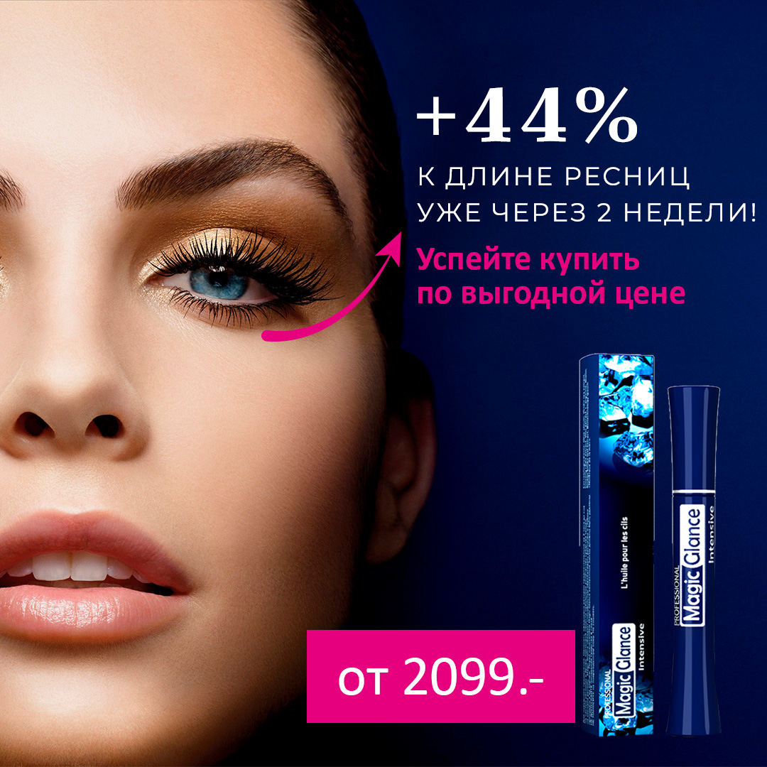 лучшая цена 2018 года